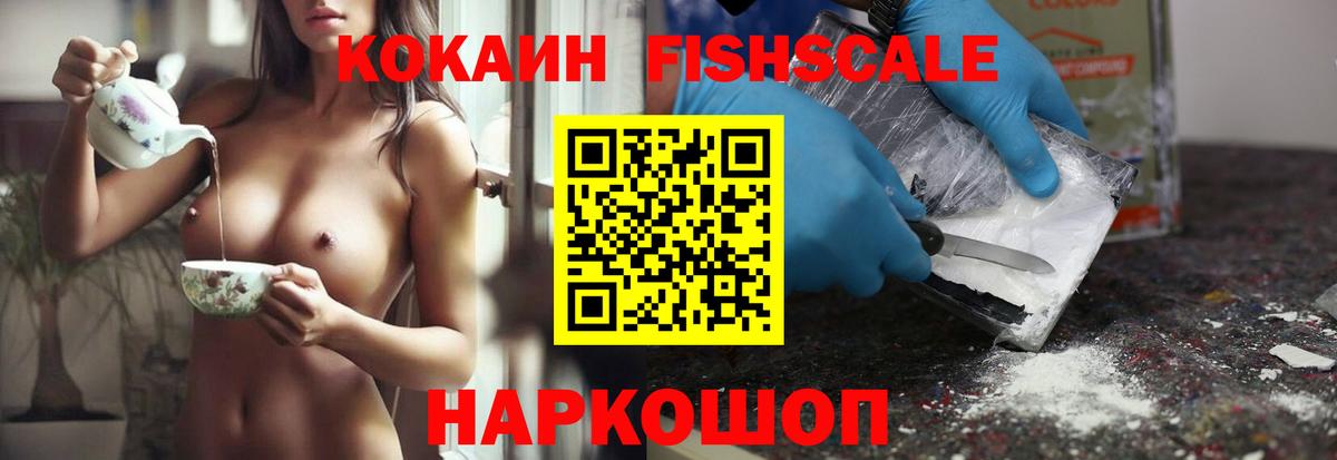 Кокаин Боливия  Вход с VPN  Кокаин  Кирово-Чепецк 
