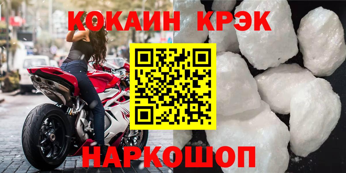 Cocaine 98% Кирово-Чепецк