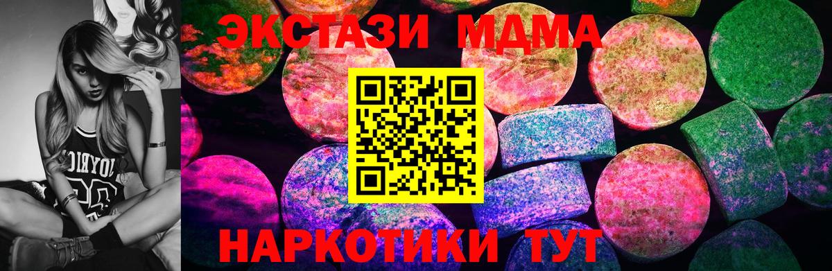 Экстази  Вход с VPN  Кирово-Чепецк  это клад  Ecstasy диски  ЭКСТАЗИ бентли 