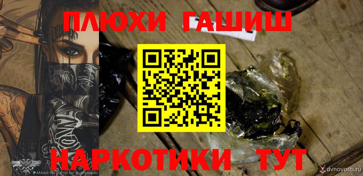 ГАШИШ  ГАШИШ VHQ  Вход с VPN  Кирово-Чепецк  ГАШИШ hashish 