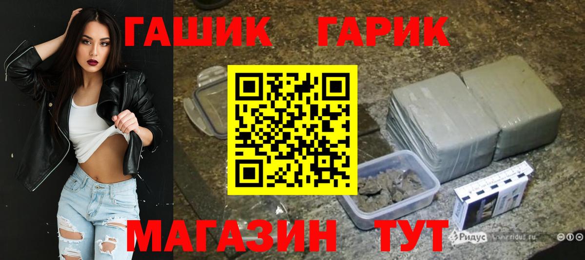 Гашиш Cannabis Кирово-Чепецк