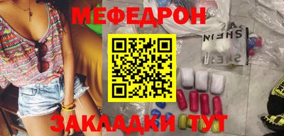 apvp Краснознаменск