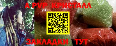 mdma Краснодар