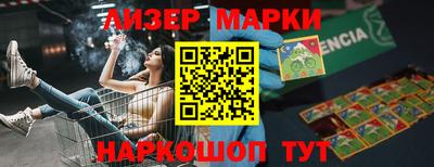 apvp Краснознаменск
