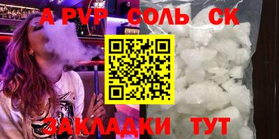 трава Кумертау