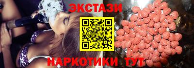 mdma Краснокаменск
