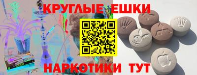 mdma Краснодар