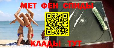 mdma Краснокаменск