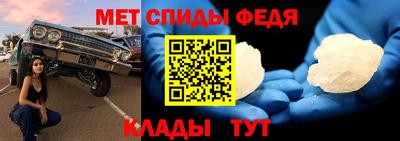 mdma Краснодар