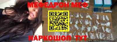 mdma Краснокаменск