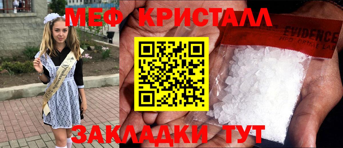 OMG рабочий сайт  МЯУ-МЯУ мяу мяу  МЯУ-МЯУ  Вход с VPN  Кирово-Чепецк 
