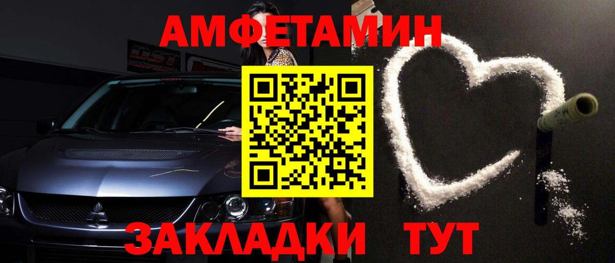 Метамфетамин мет  Вход с VPN  Метамфетамин мет  Кирово-Чепецк 