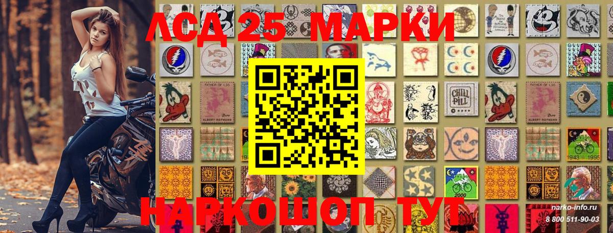 МЕТАМФЕТАМИН Кирово-Чепецк