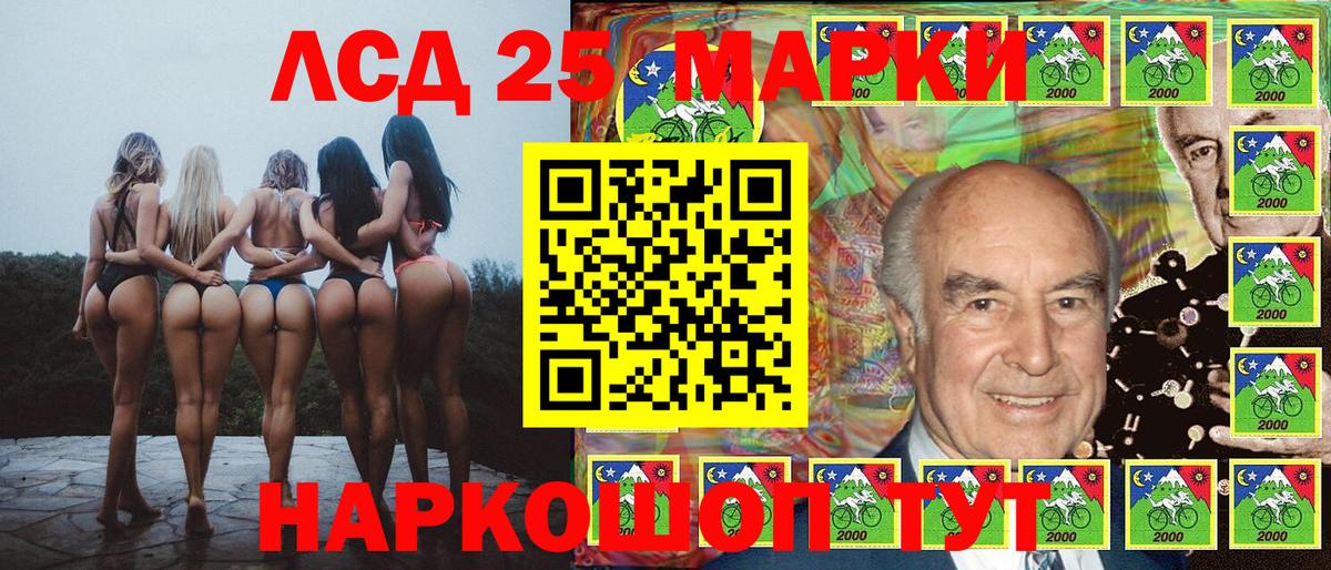 Кирово-Чепецк  Наркотические марки 1,5мг  Марки N-bome  Вход с VPN 