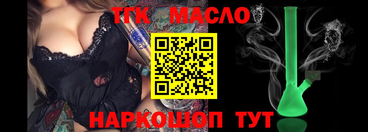 kraken ссылки  Вход с VPN  Кирово-Чепецк  Дистиллят ТГК Wax 