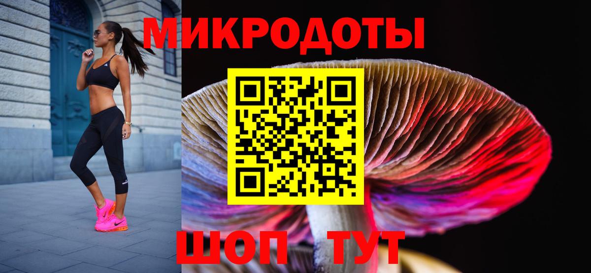 Кирово-Чепецк  Галлюциногенные грибы Magic Shrooms  Вход с VPN 