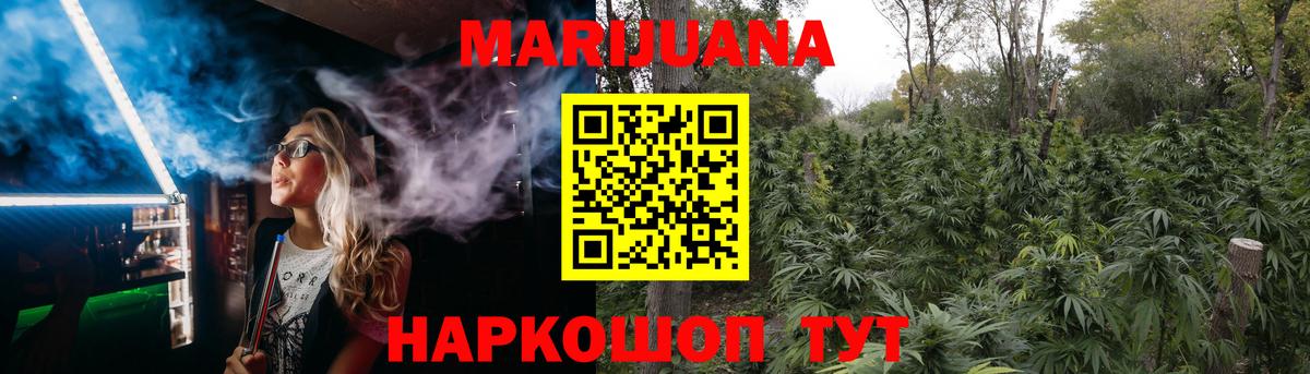 Конопля White Widow  Шишки марихуана Amnesia  МАРИХУАНА марихуана  Вход с VPN  Кирово-Чепецк 