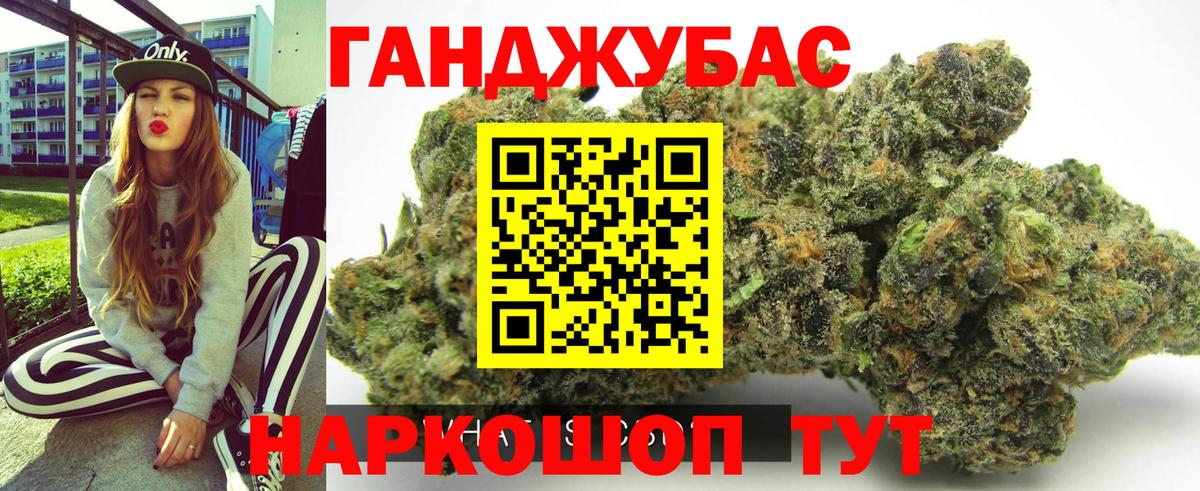 Шишки марихуана Amnesia Кирово-Чепецк